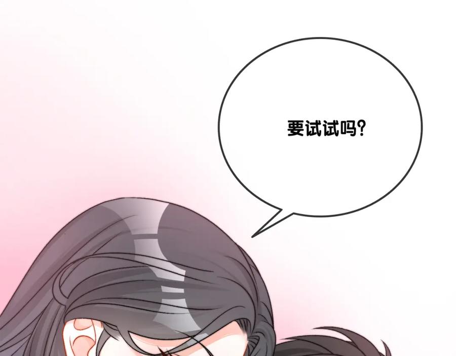 她又又又上热搜啦 第93话 救赎 第14页