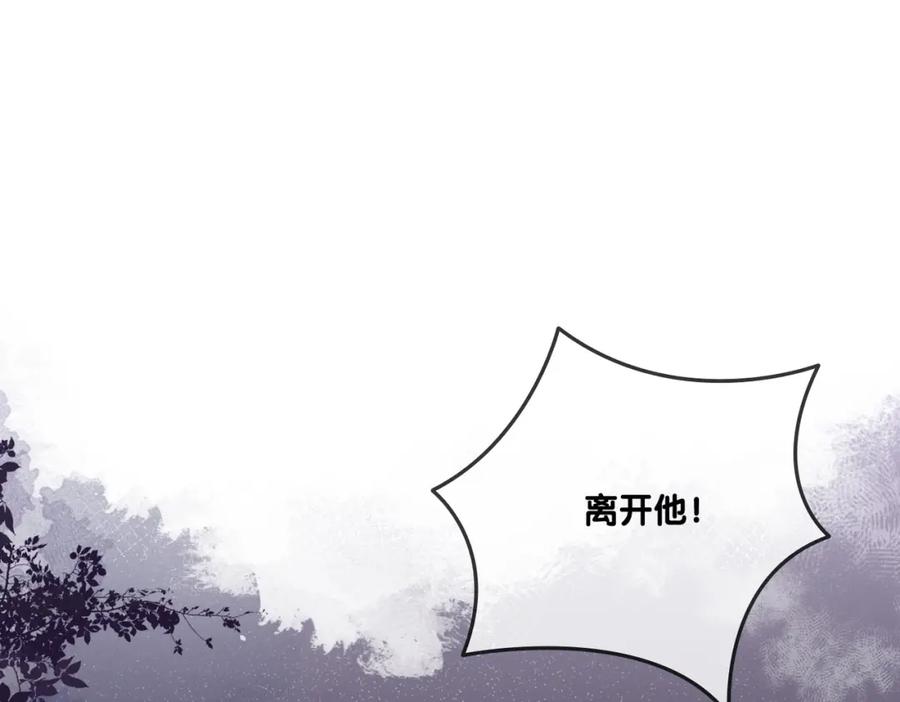 她又又又上热搜啦 第93话 救赎 第54页
