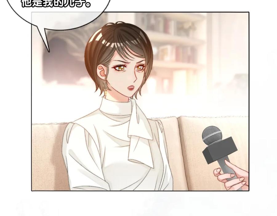 她又又又上热搜啦 第94话 永远的依靠 第63页