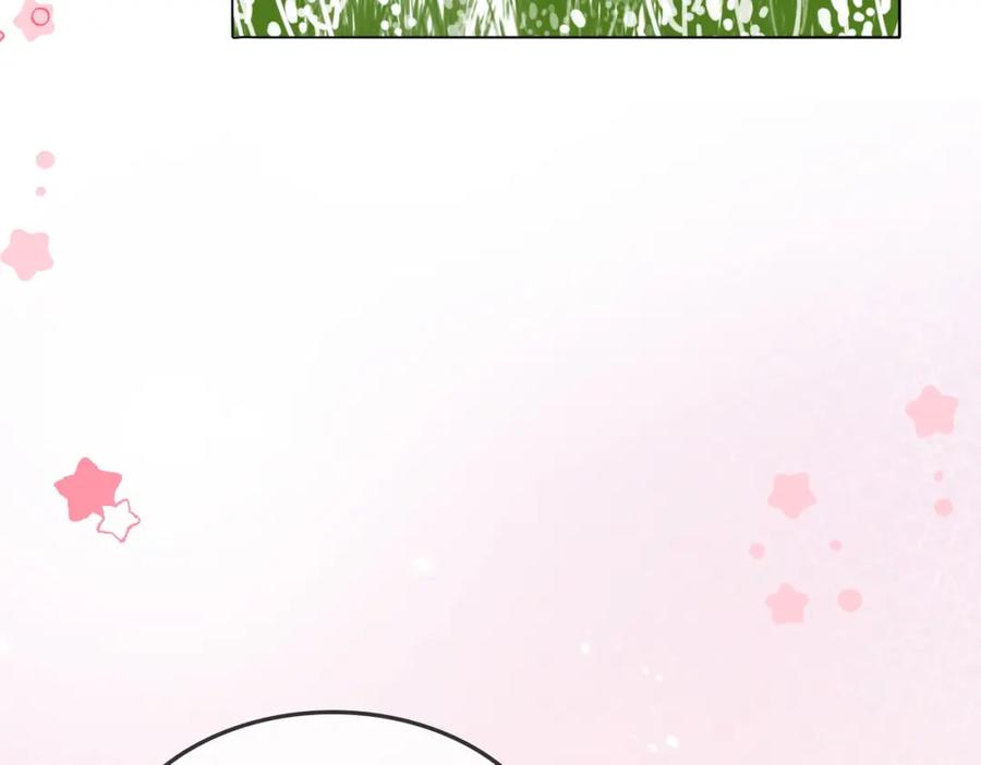 她又又又上热搜啦 第94话 永远的依靠 第6页