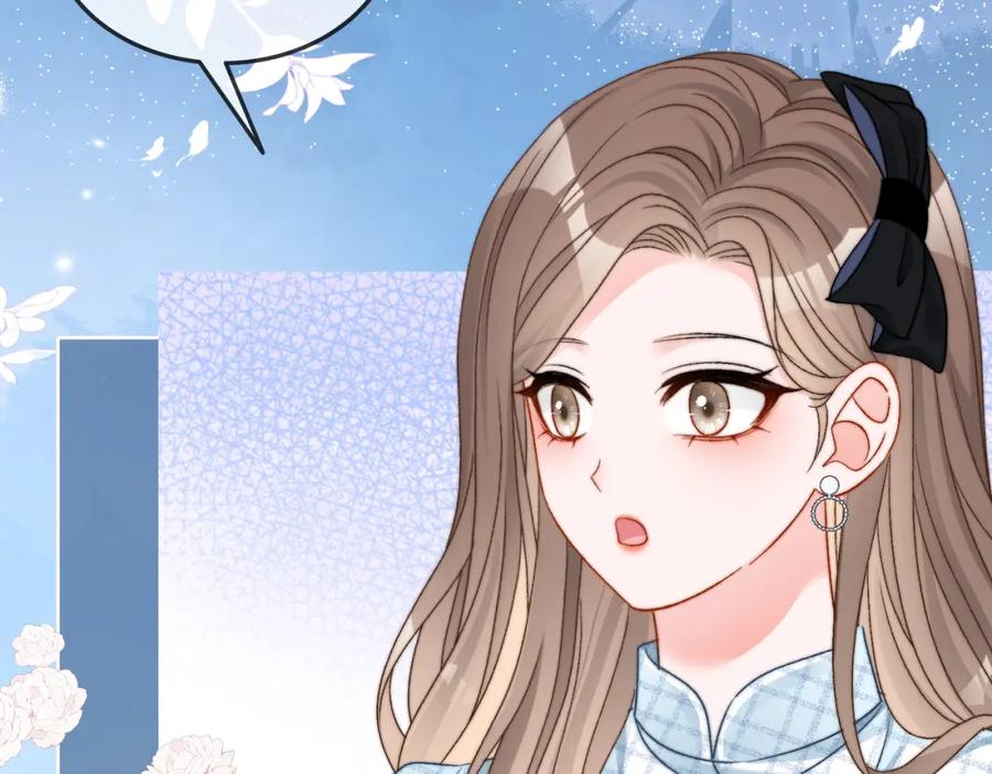 她又又又上热搜啦 第94话 永远的依靠 第27页