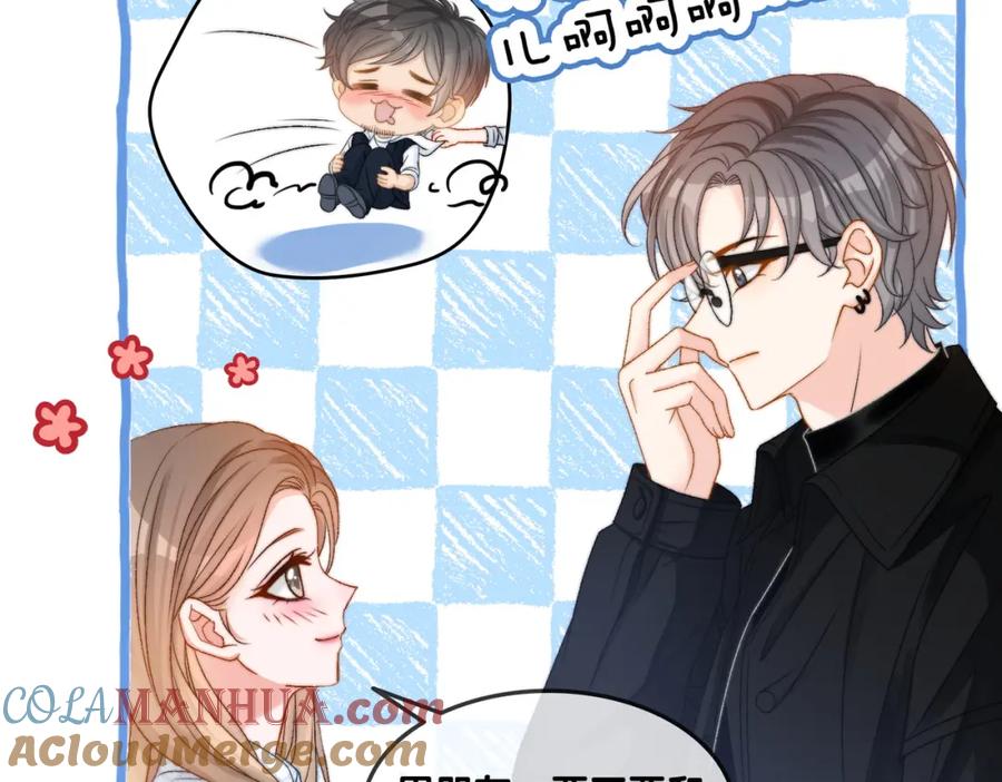 她又又又上热搜啦 第94话 永远的依靠 第40页