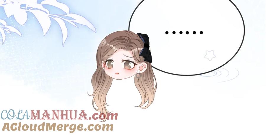 她又又又上热搜啦 第94话 永远的依靠 第31页