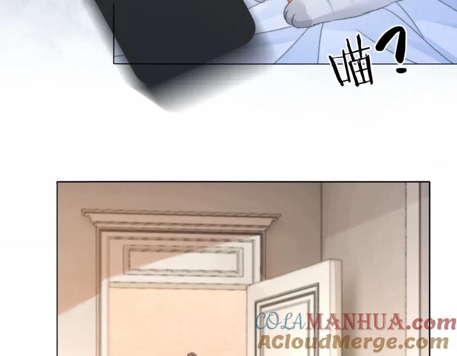 她又又又上热搜啦 第94话 永远的依靠 第70页