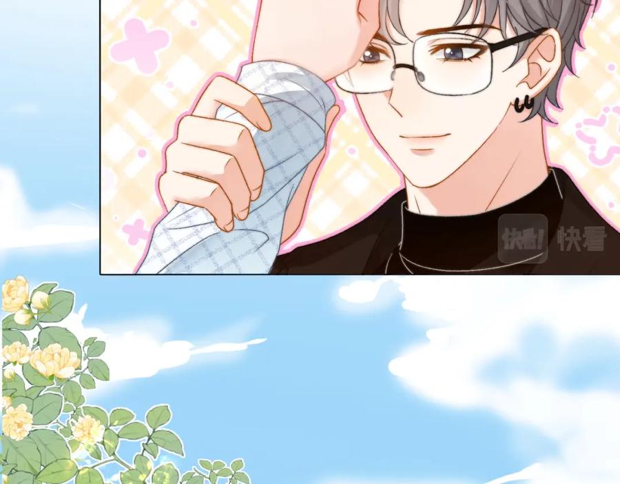 她又又又上热搜啦 第94话 永远的依靠 第35页