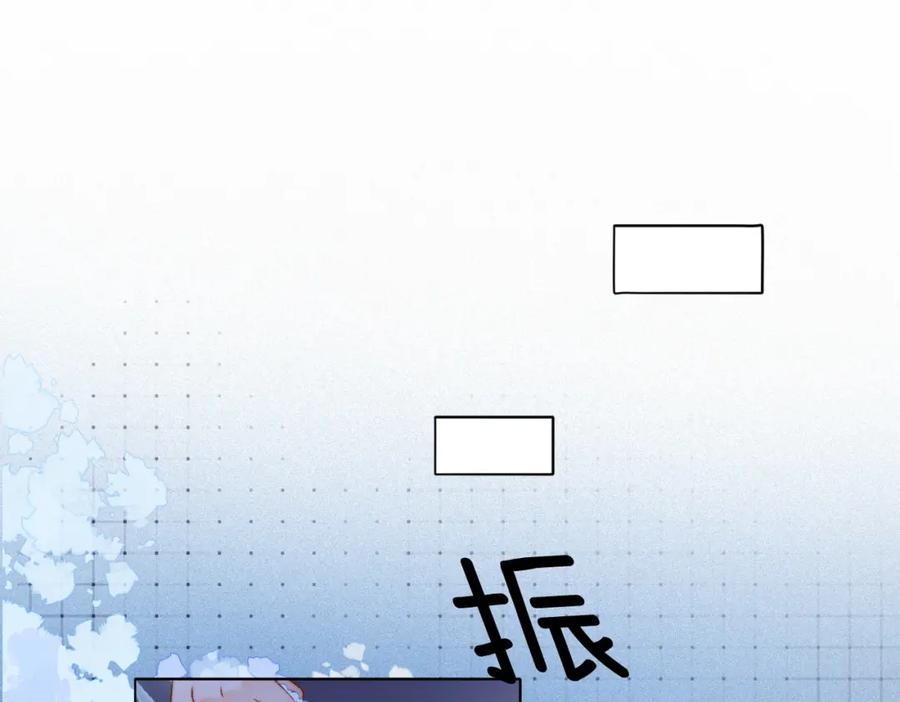 她又又又上热搜啦 第95话 兔兔生日会 第75页