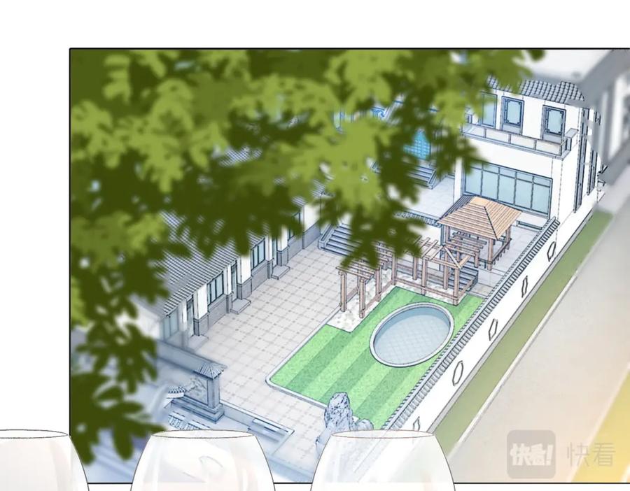 她又又又上热搜啦 第95话 兔兔生日会 第22页