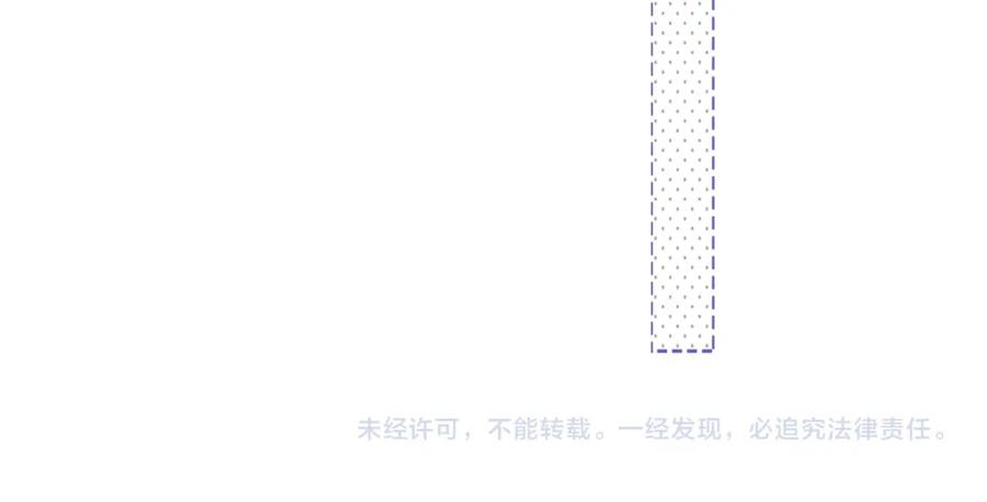 她又又又上热搜啦 第95话 兔兔生日会 第104页