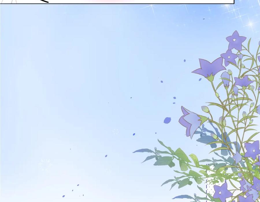 她又又又上热搜啦 第95话 兔兔生日会 第102页