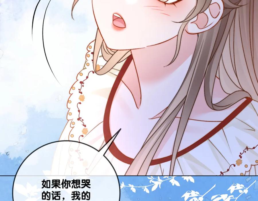 她又又又上热搜啦 第95话 兔兔生日会 第7页