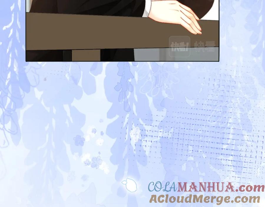 她又又又上热搜啦 第96话 礼物 第70页