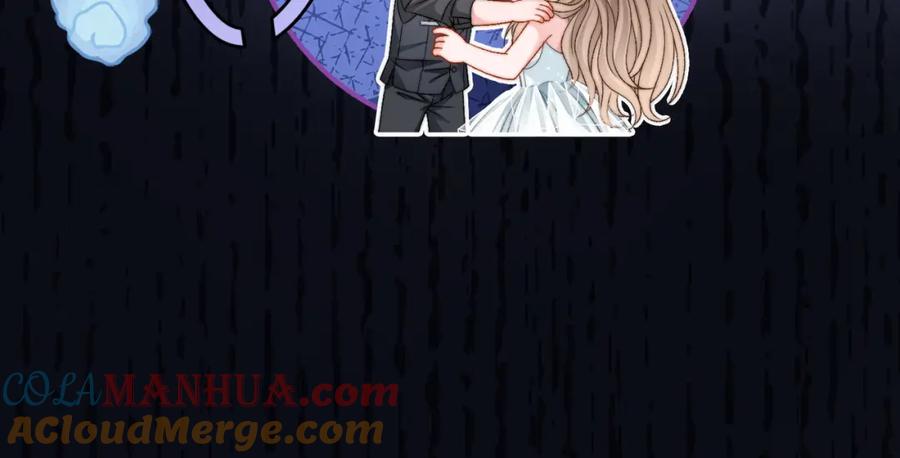 她又又又上热搜啦 第96话 礼物 第61页
