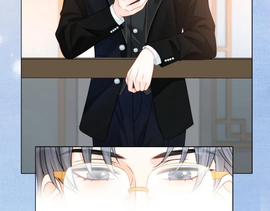 她又又又上热搜啦 第96话 礼物 第48页
