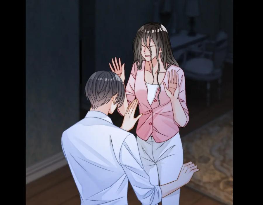 她又又又上热搜啦 第96话 礼物 第15页