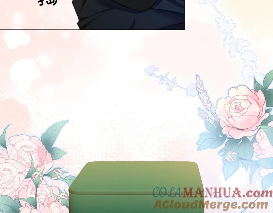 她又又又上热搜啦 第96话 礼物 第46页