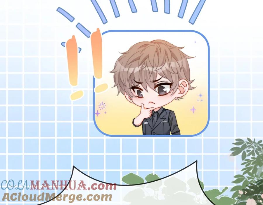 她又又又上热搜啦 第96话 礼物 第55页