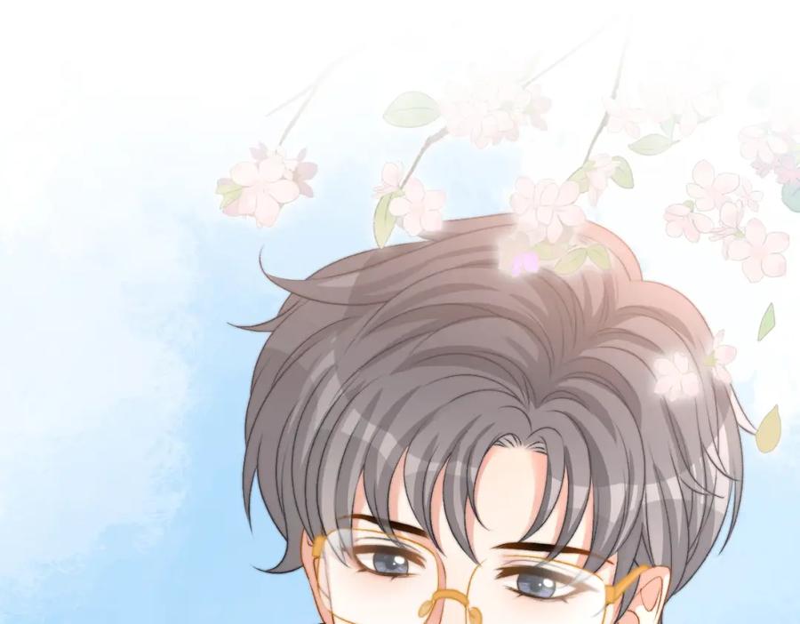 她又又又上热搜啦 第97话 嫁给我吧 第83页