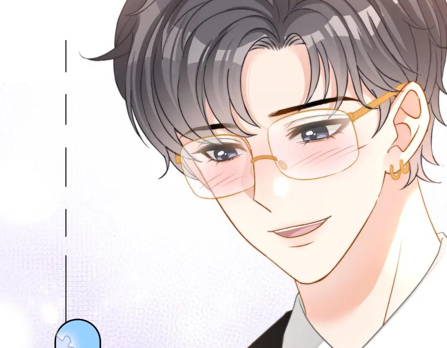 她又又又上热搜啦 第97话 嫁给我吧 第74页