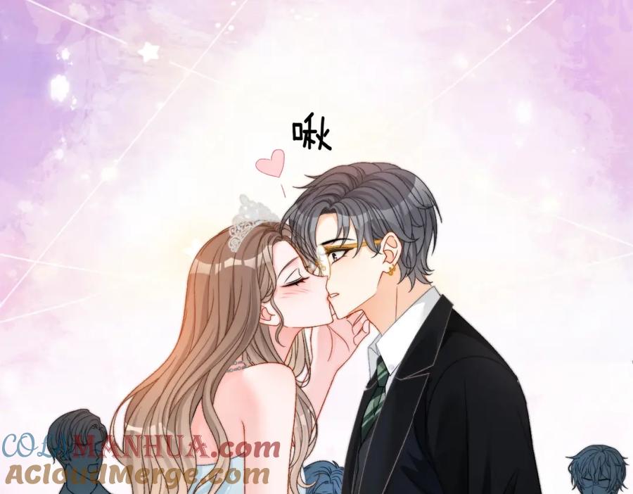 她又又又上热搜啦 第98话 双向奔赴 第17页