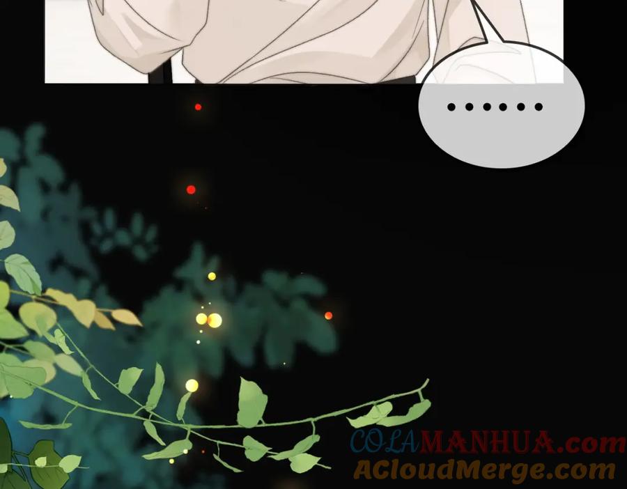她又又又上热搜啦 第98话 双向奔赴 第77页