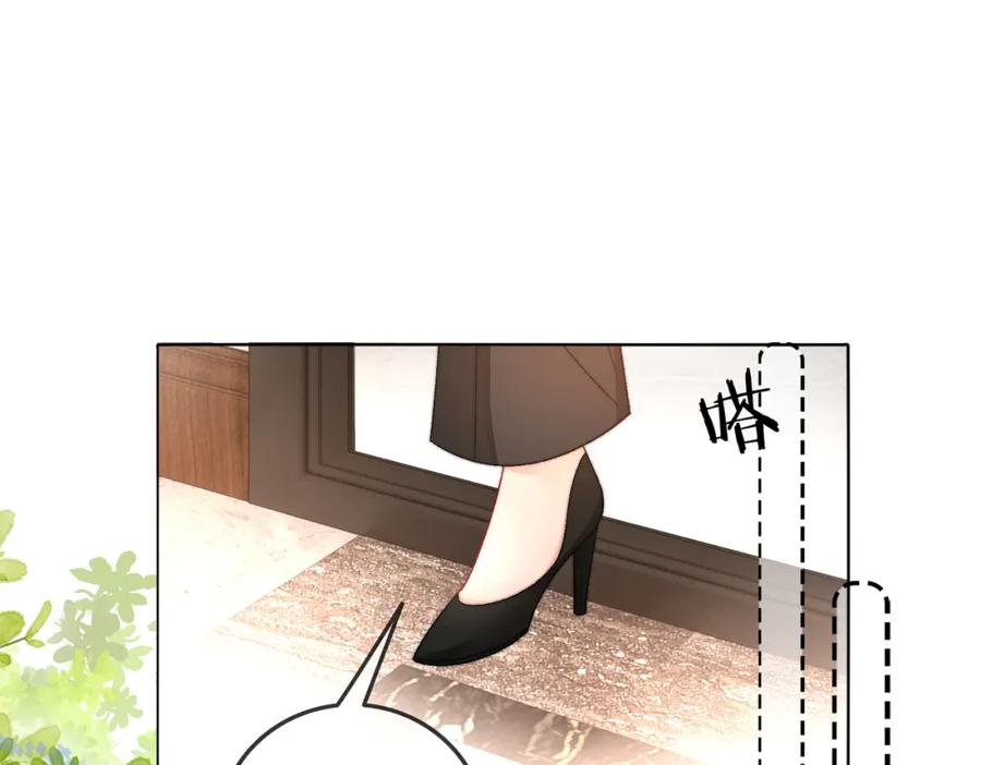 她又又又上热搜啦 第98话 双向奔赴 第27页