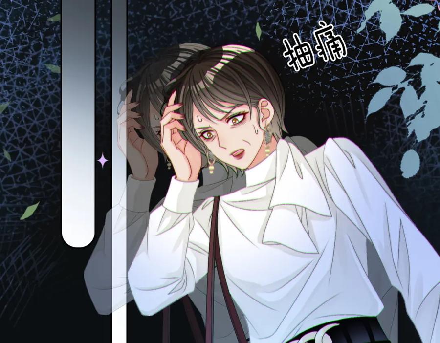 她又又又上热搜啦 第98话 双向奔赴 第51页