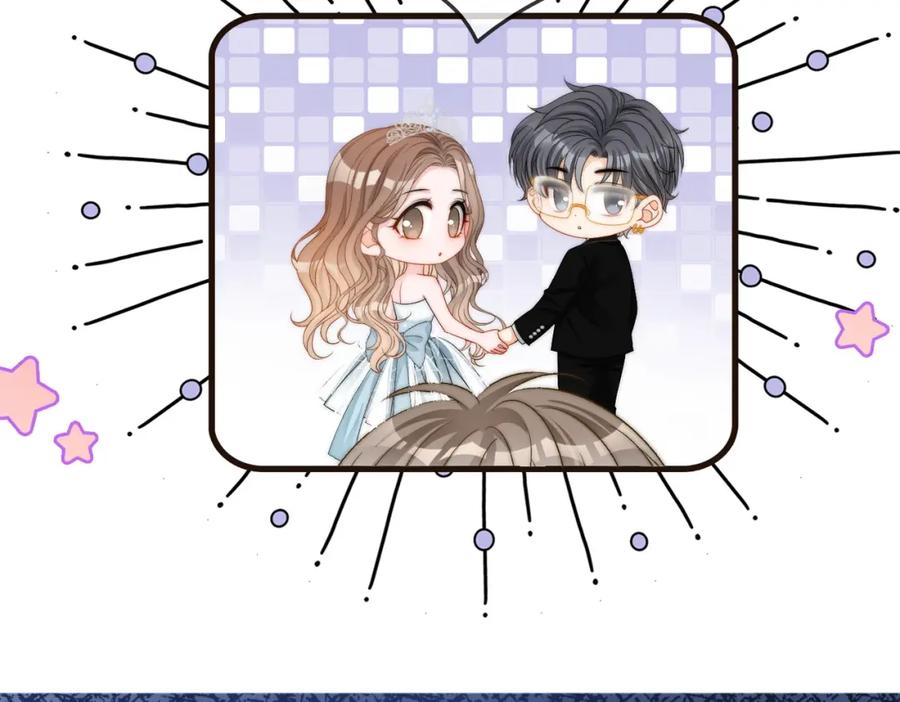 她又又又上热搜啦 第98话 双向奔赴 第106页