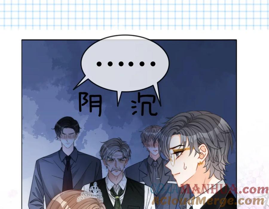 她又又又上热搜啦 第98话 双向奔赴 第13页