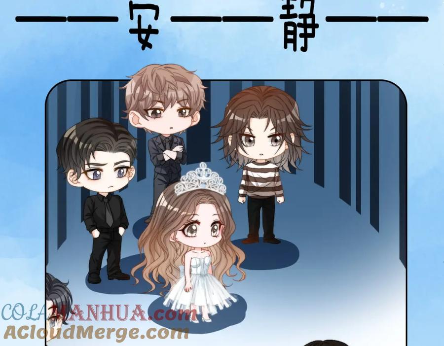 她又又又上热搜啦 第98话 双向奔赴 第33页