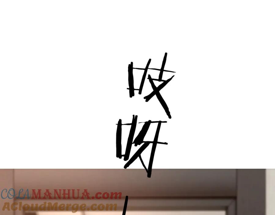 她又又又上热搜啦 第99话 “不合时宜”是真的！ 第33页