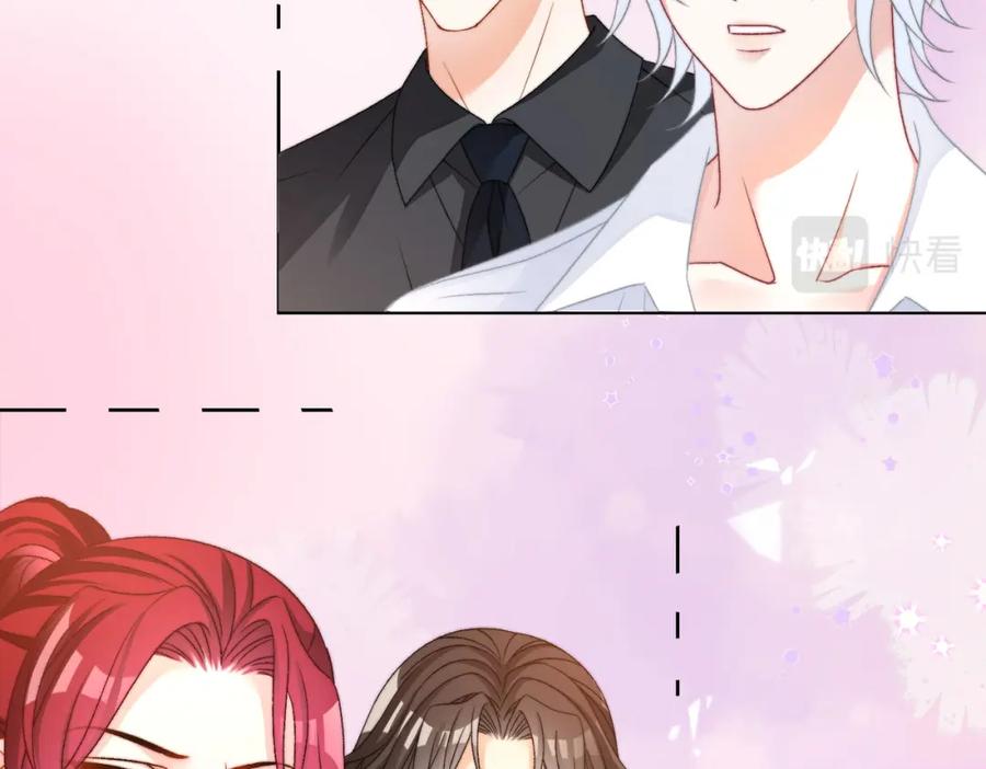 她又又又上热搜啦 第99话 “不合时宜”是真的！ 第58页