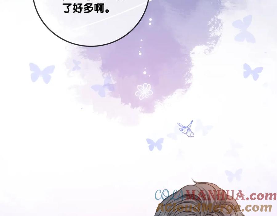 她又又又上热搜啦 第99话 “不合时宜”是真的！ 第97页