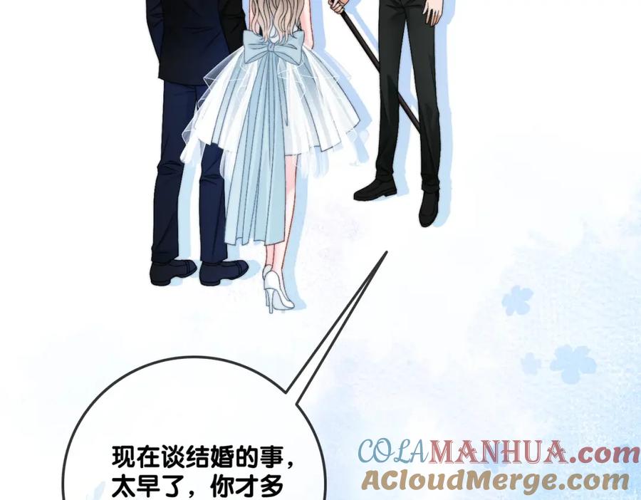 她又又又上热搜啦 第99话 “不合时宜”是真的！ 第5页