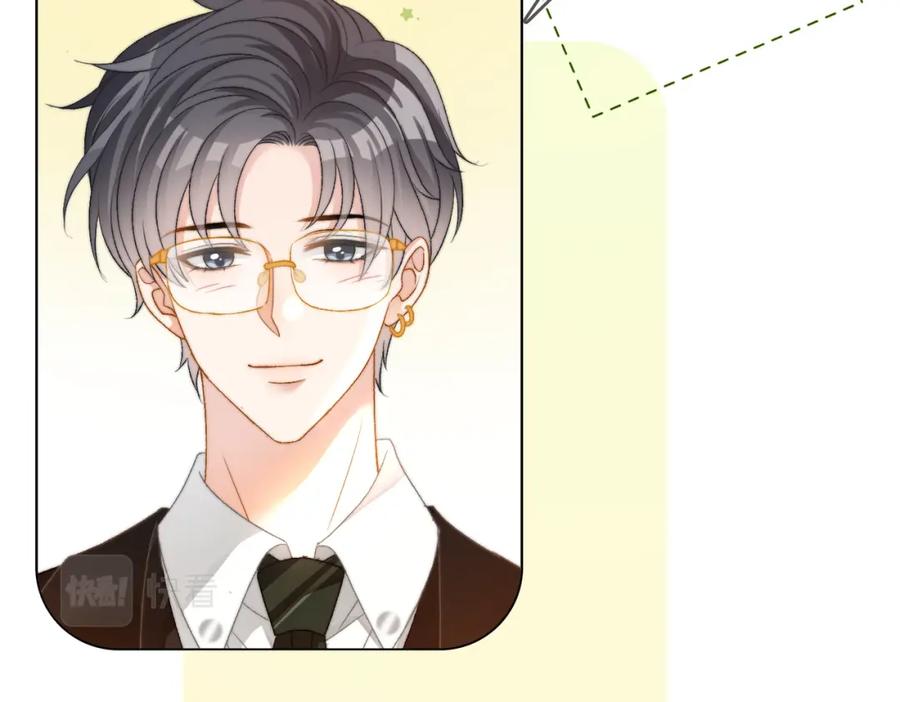 她又又又上热搜啦 第99话 “不合时宜”是真的！ 第38页