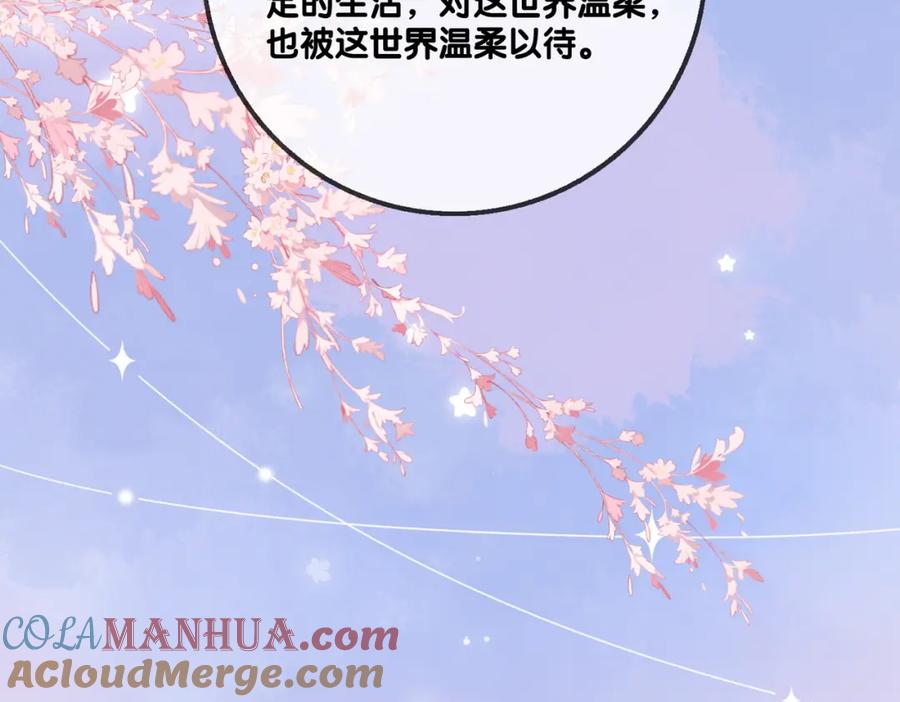 她又又又上热搜啦 第99话 “不合时宜”是真的！ 第89页
