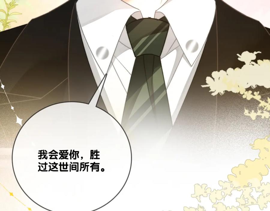 她又又又上热搜啦 第99话 “不合时宜”是真的！ 第55页