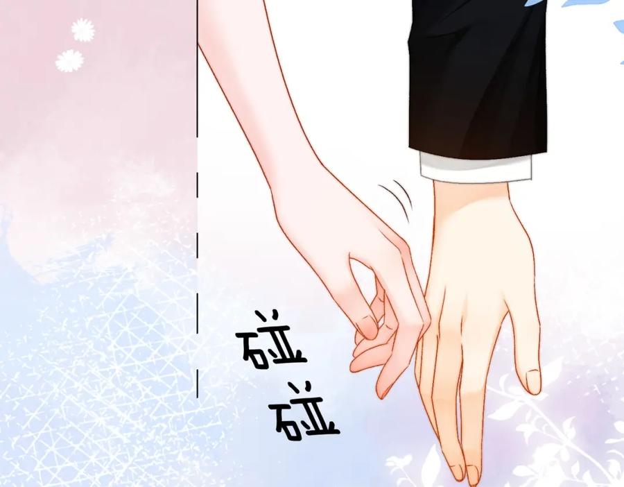 她又又又上热搜啦 第99话 “不合时宜”是真的！ 第86页