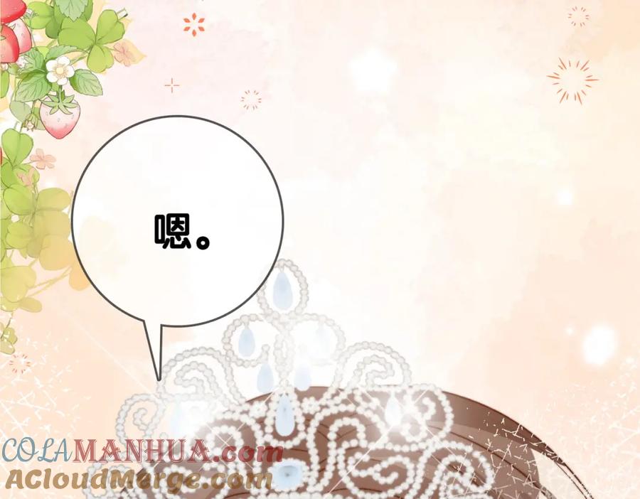 她又又又上热搜啦 第99话 “不合时宜”是真的！ 第49页