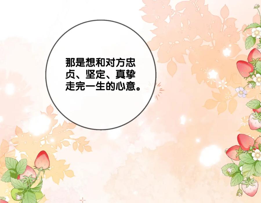 她又又又上热搜啦 第99话 “不合时宜”是真的！ 第48页
