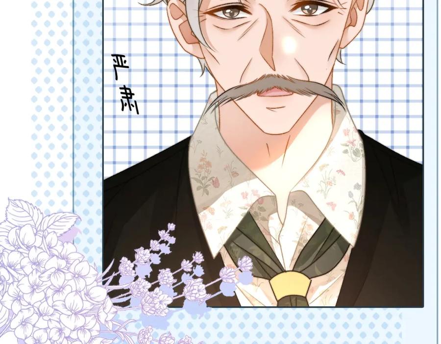 她又又又上热搜啦 第99话 “不合时宜”是真的！ 第44页