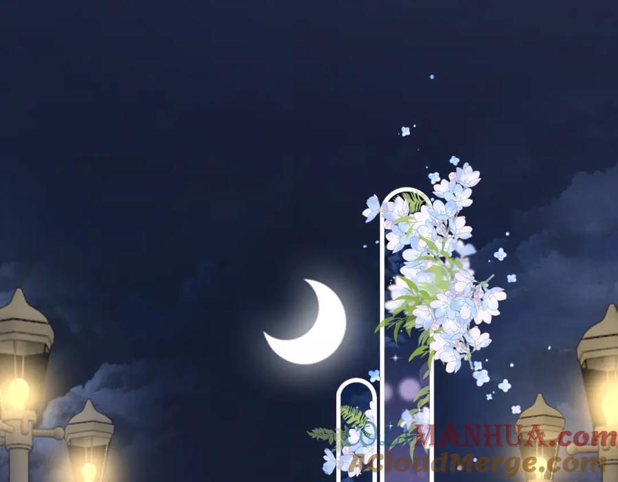 她又又又上热搜啦 第100话 一吻定情 第4页