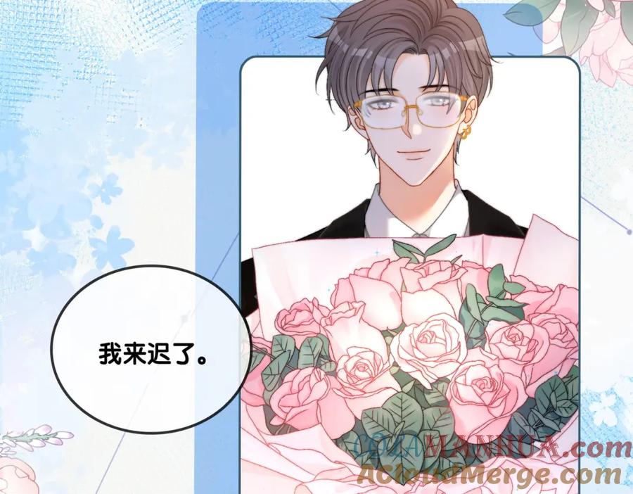 她又又又上热搜啦 第100话 一吻定情 第25页