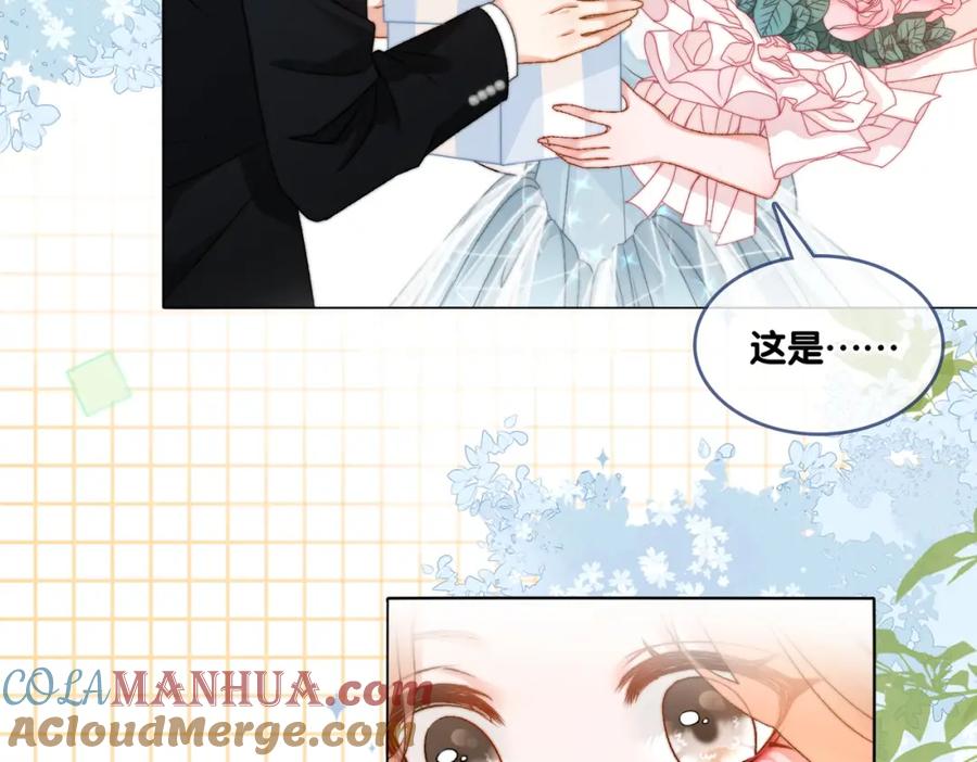 她又又又上热搜啦 第100话 一吻定情 第31页