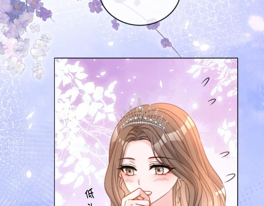 她又又又上热搜啦 第101话 甜蜜暴击 第8页