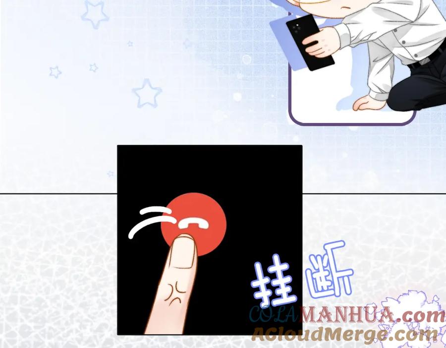 她又又又上热搜啦 第101话 甜蜜暴击 第58页