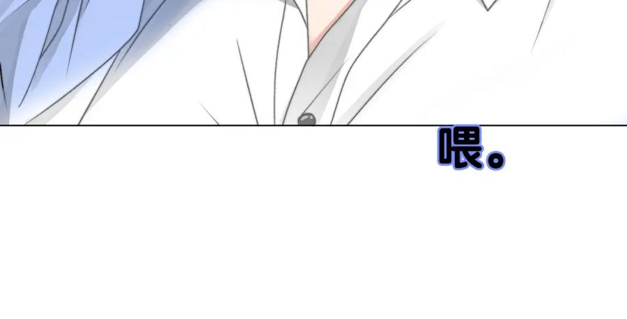 她又又又上热搜啦 第101话 甜蜜暴击 第63页