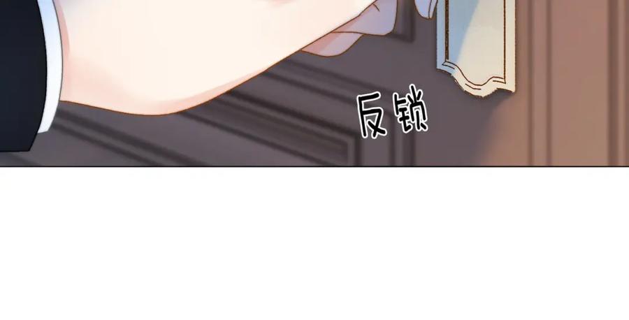 她又又又上热搜啦 第101话 甜蜜暴击 第23页