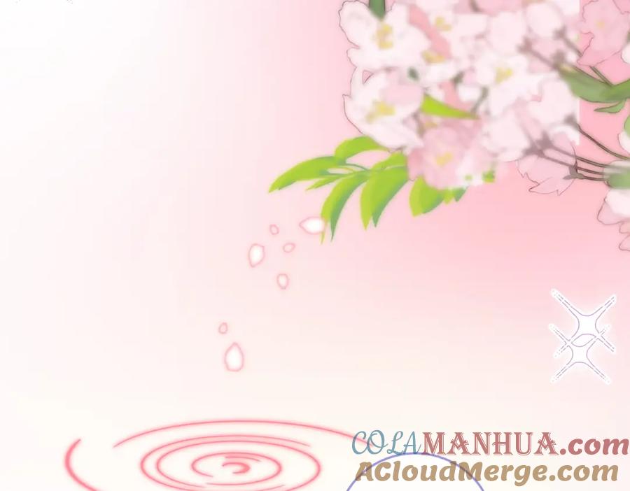 她又又又上热搜啦 第101话 甜蜜暴击 第28页