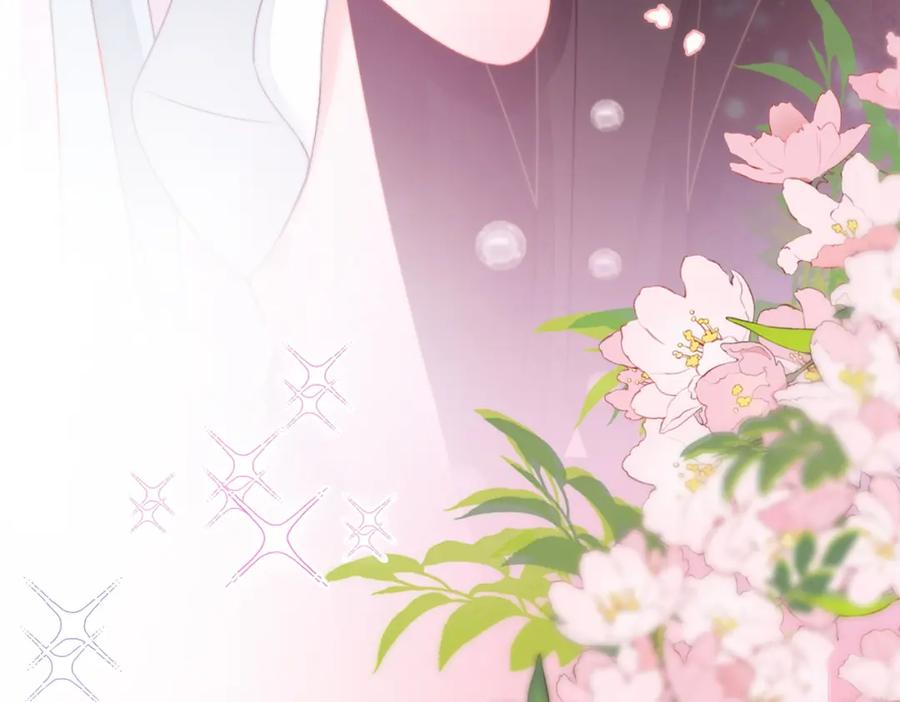 她又又又上热搜啦 第101话 甜蜜暴击 第27页