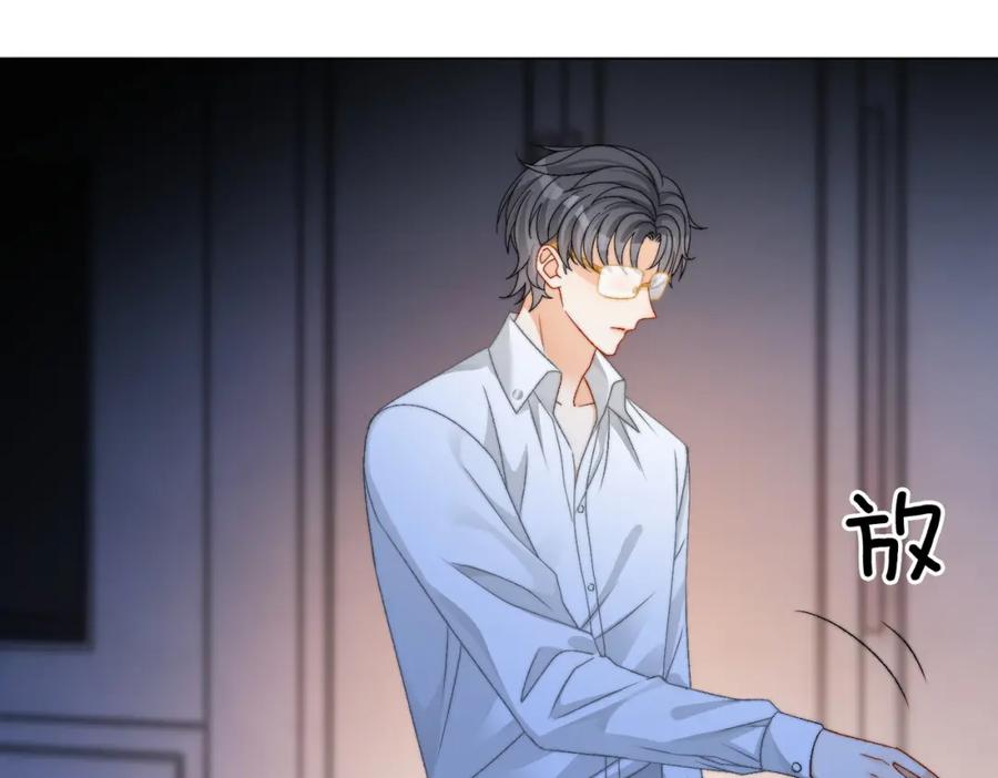 她又又又上热搜啦 第101话 甜蜜暴击 第72页